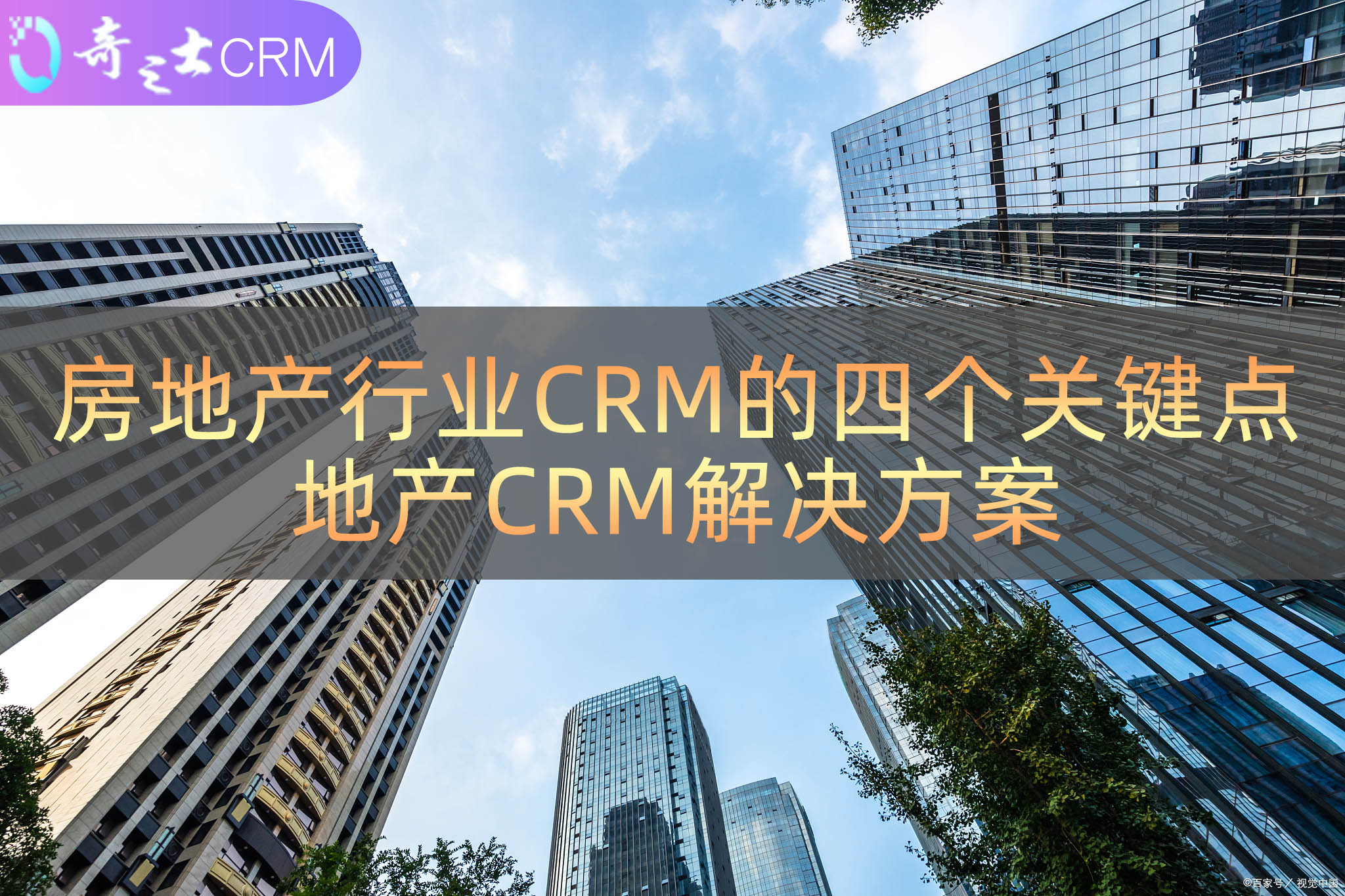 خaCRMQ