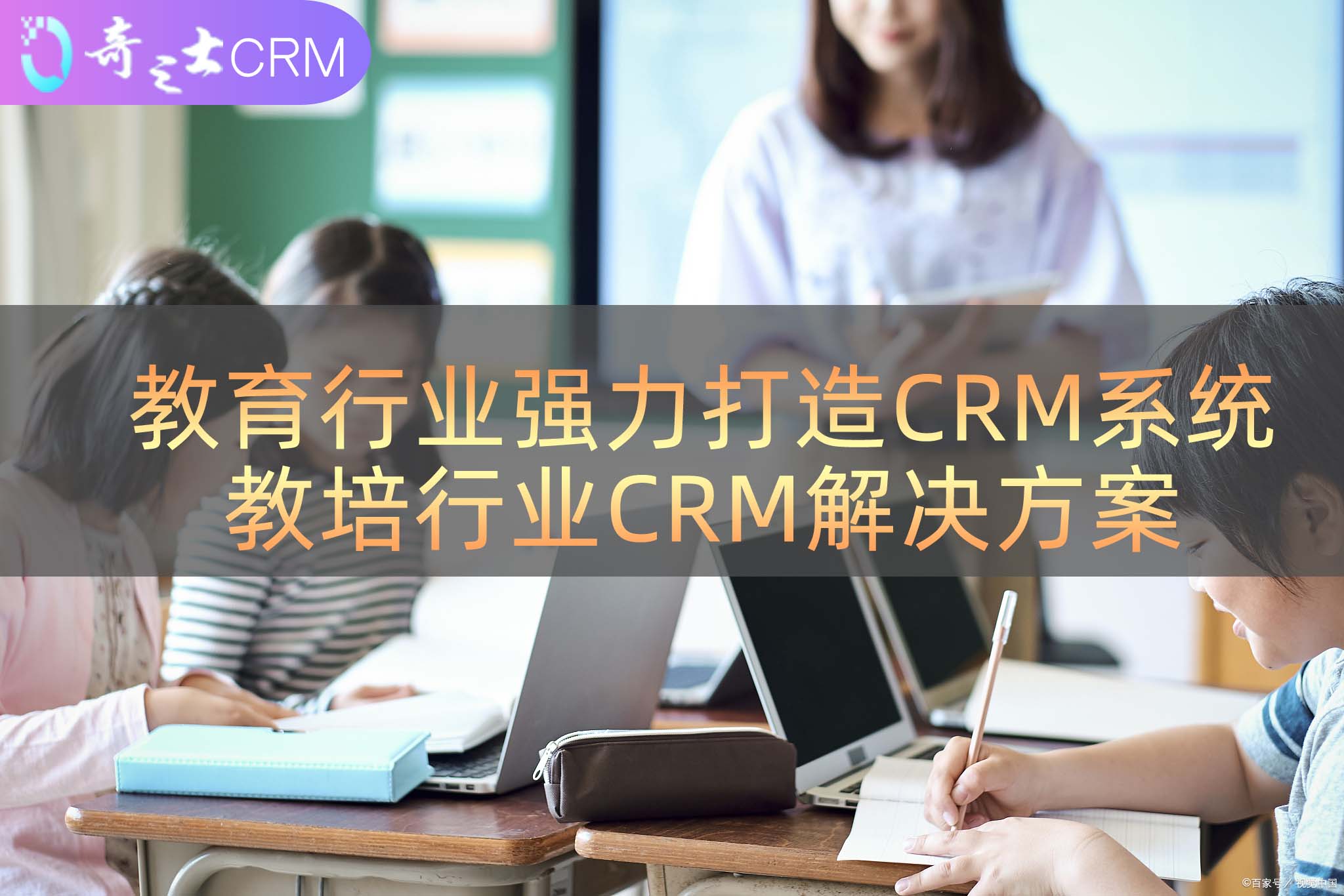 ИICRMQ