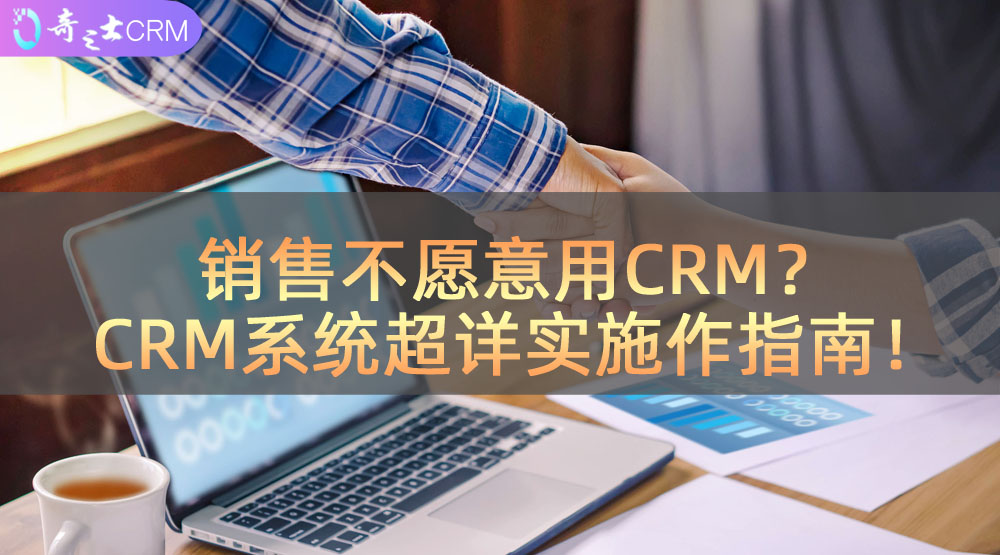 CRM͑ܛ