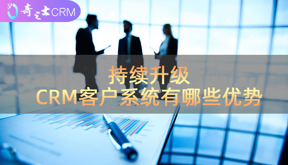 CRM