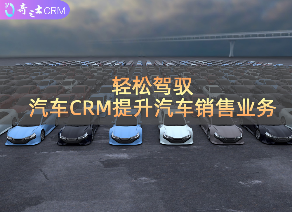 ܇CRMϵyQ