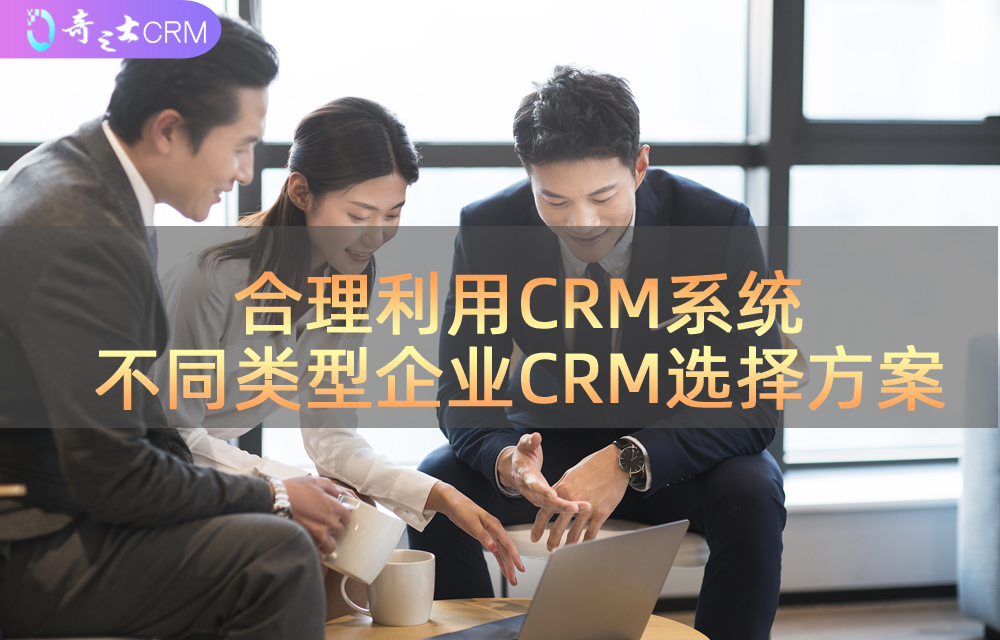 CRM͑ϵy(tng)x