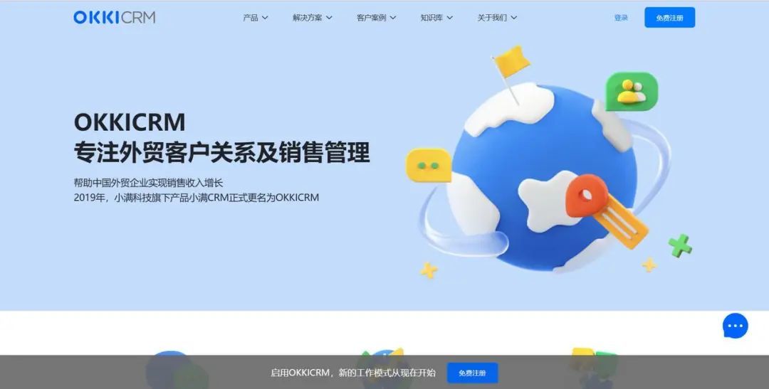  СMCRM