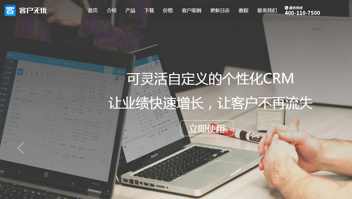͑onCRM